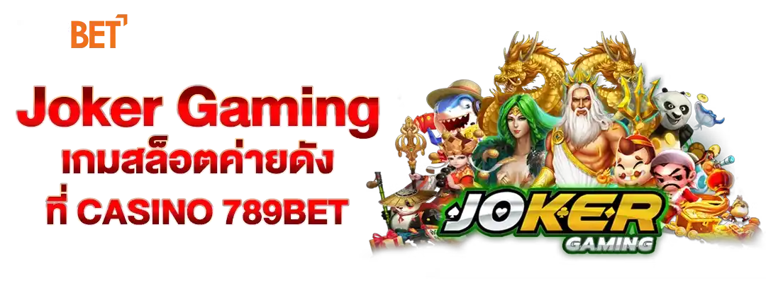 Joker Gaming