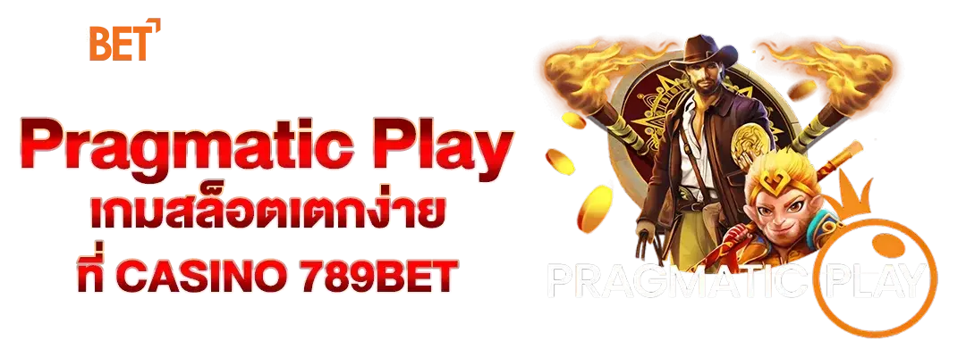 Pragmatic Play