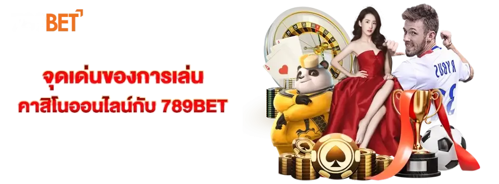 Fox888
