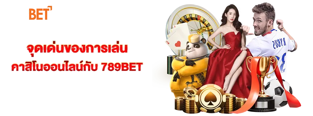 Fox888