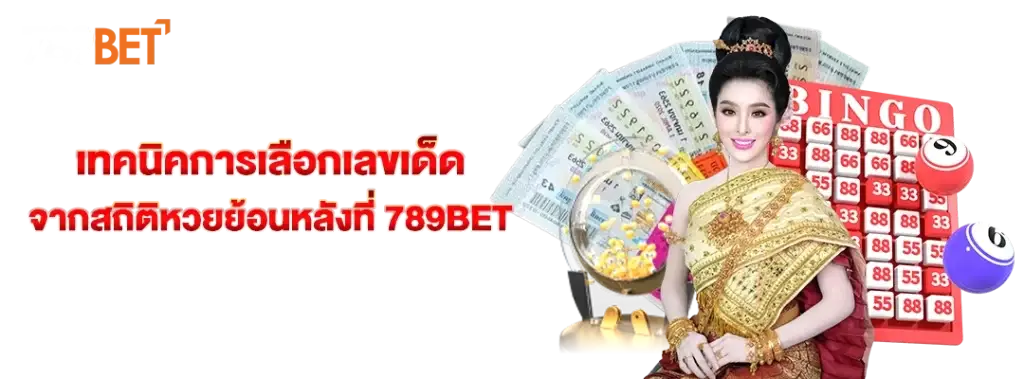 lottovip