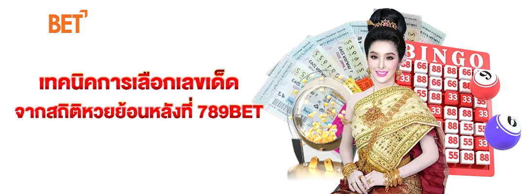 lottovip