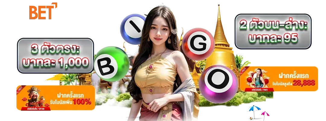 789bet